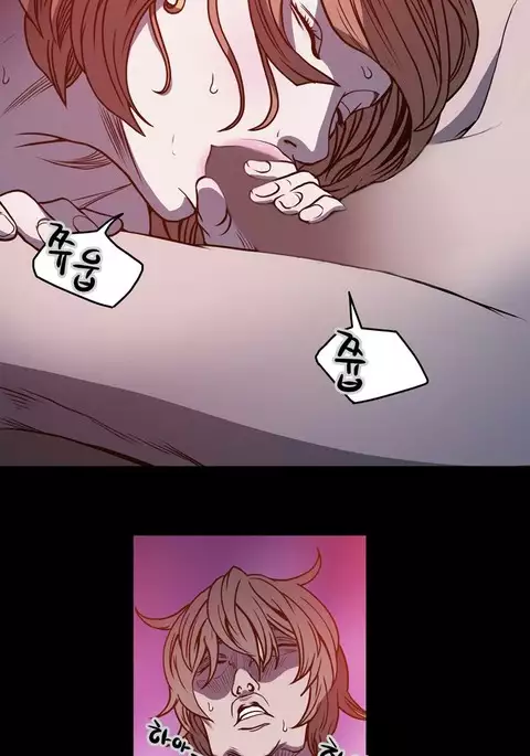 Kitsch | Disrespectful Bitch