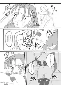 (SC32) [Chi-Ra-Rhyzhm (Hidaka Toworu)] Time To Break Free (Gun X Sword)