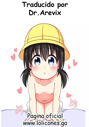 Eriri no Himitsu Diary | La historia secreta de Eriri