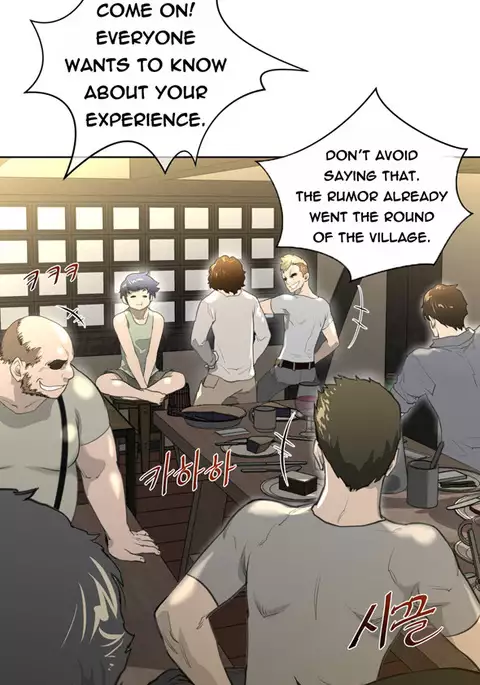 Perfect Half Ch.1-26