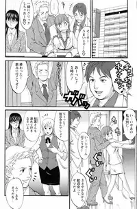 [Saigado] Haken no Muuko San 3