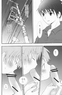 (Shota Scratch 4) [Rorororomo (Various)] Shounen Iro Zukan 7 ~Shao Airen 2~