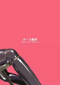 [Cheeseyeast (Naka)] jelly a la mode Vol. 2 [Digital]