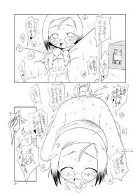 (Puniket 12) [Suitekiya (Yumin Advanced)] Ichigo Donburi 2 (Ichigo Mashimaro)