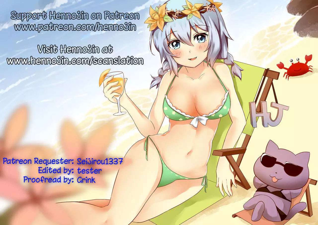 Kono Subarashii Megami to Syukufuku o! {Hennojin}