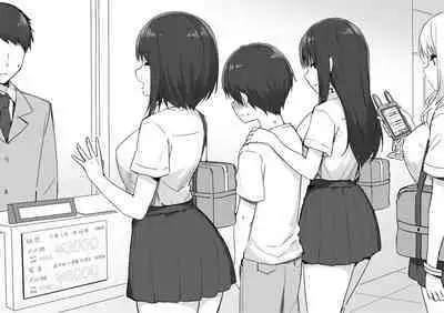 [Candy Club (Sky)] Onee-chan to Torokeru Kimochi [Chinese] [386歪汉化]