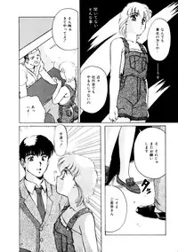 [KAME] Natural ♥ High