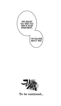 [Guh Bal Han] Ghost Love Ch.1-26 (English) (YoManga) (Ongoing)