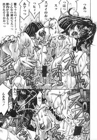 [Kagerou] Yorokobi ni Saku Hana