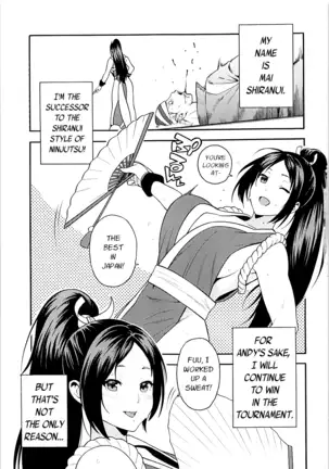 Inmairan | Lewd War Dance