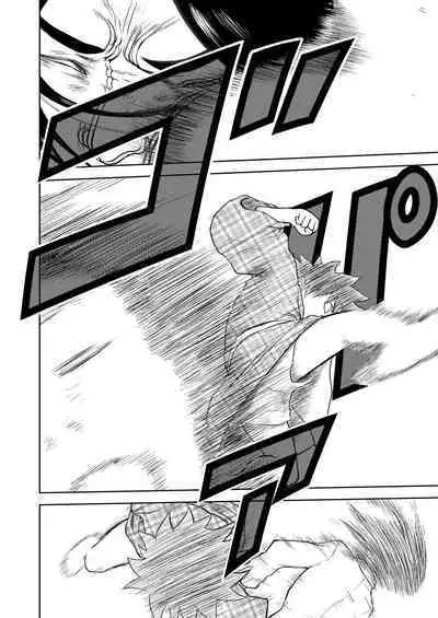 Mousou Meisaku Kuradashi Gekijou 01-06 Chinese version 机翻汉化版