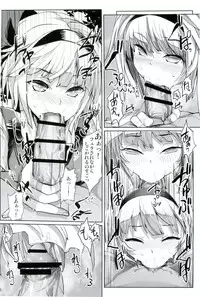 (C86) [Senkou Campanella (Haruhina Purple)] Gensoukyo Kouryaku Sakusen Soushuuhen (Touhou Project)