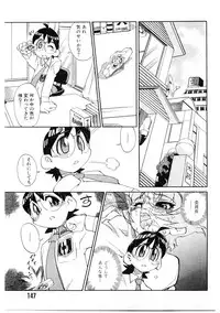 [Ookubo Matagi] Kyouiku Shidou Kisaragi Sensei