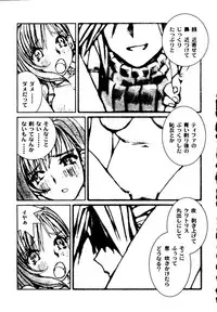 [Tachibana Seven, Nakado] Welcome (Various)