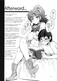 (C85) [Alice no Takarabako (Mizuryu Kei)] the TEARS of JUPITER: MERCURY SHADOW 4 (Bishoujo Senshi Sailor Moon)