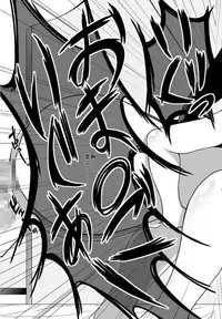 [Bitch Bokujou (Bokujou Nushi K)] GIRLS MEET DQN'S TINPO (IS <Infinite Stratos>) [Chinese] [百合勿忘草个人汉化] [Digital]