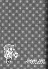 [Osushi Daisuki Ojisan (immi)] Yarishiri! (Fate Stay Night)