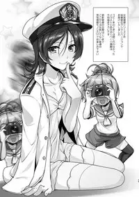 [High-Spirit (Aogiri Penta)] Kansou Musuko ~KanColle Nijisousaku Compilation~ (Kantai Collection -KanColle-) [Digital]