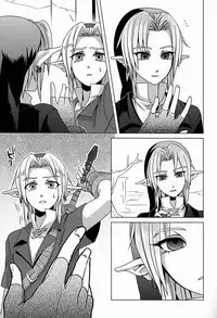 (C83) [Tricot (Stella.Ing)] From the Underground (The Legend Of Zelda)