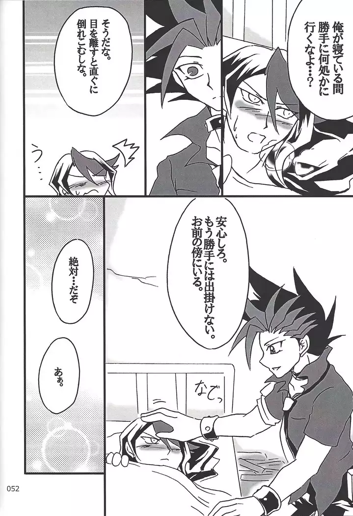 Danshi hanran gunbyō no nichijō REMIX