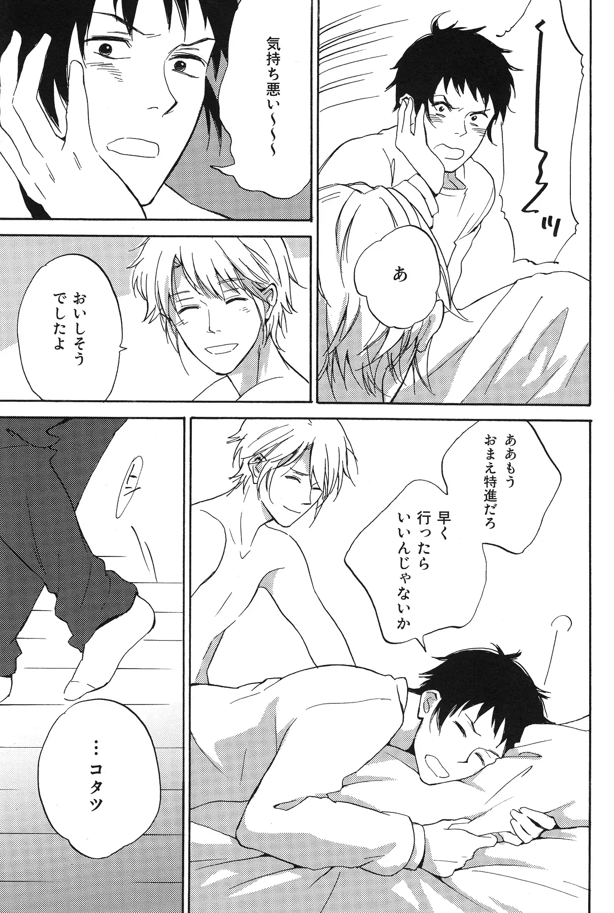 Manderin Tangerine Clementine