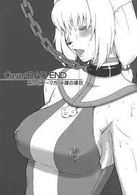 (C73) [Kezukuroi Kissa (Gochou)] Nande Mithra no 2 (Final Fantasy XI) [English] [SaHa]