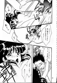 (CR20) [M-10 (Kurokawa Mio)] Teikoku Kagekidan (Sakura Taisen)