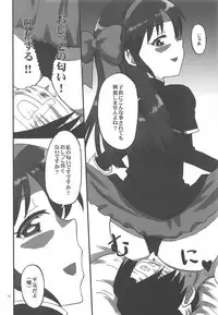 (Cinderella Star Festiv@l 03) [oldwiseman (Saizuka Mio)] Ganki Selection Momo Pear Berry (THE IDOLM@STER CINDERELLA GIRLS)