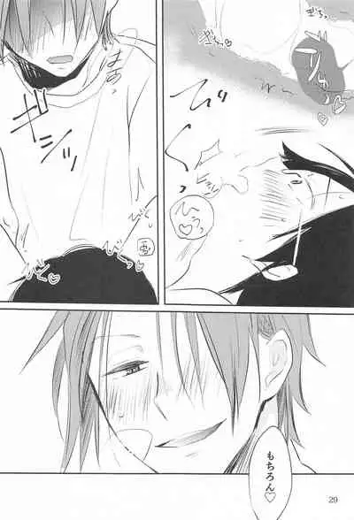 meganekunha○○○gasuki2