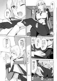 (C90) [Build-Tetsu (Ninomiya Hitomi)] Graf Oppai Itadakimasu! (Kantai Collection -KanColle-)