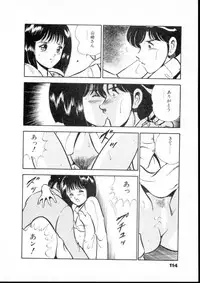 [Maakou] Natsuiro Monogatari