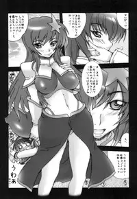 (C75) [MGW (Isou Doubaku)] Shot Mania Deluxe (Various)