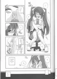 (C61) [Digital Lover (Nakajima Yuka)] D.L. action 10 (Ukagaka)