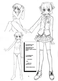 (C81) [High-Spirit (Aogiri Penta)] Josou Musuko Vol.7 (Usodere!) [Chinese] [刷牙子漢化]