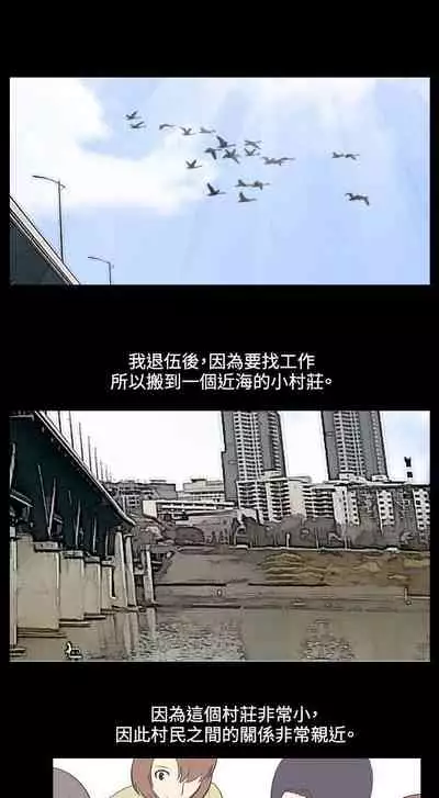 我的色色夜說 1-55