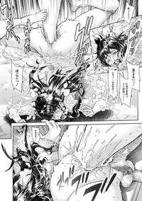 [Sannyuutei Shinta] Chinpotsuki Ijimerarekko Ch. 10-13