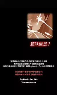 姐妹丼饭 Sister rice Chinese Rsiky