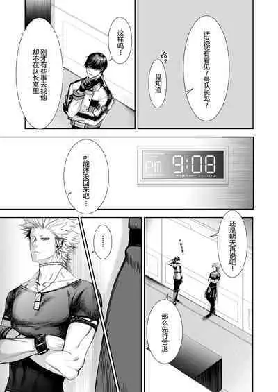 Zankyo Nokoe 1|残响之声