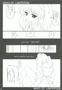 (C62) [Puriori-Soft (Orimiya Mai)] Kidnapper 0001 (Various)