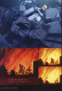 [Type-Moon] Fate/complete material I - Art material.