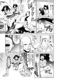 これってHにはいりますか 女子マネのアソコにカラダごとズボッ!