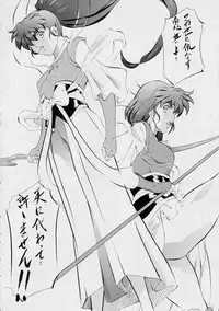 [Busou Megami (Kannaduki Kanna)] 亜衣&麻衣DS 妖兄妹 (Injuu Seisen Twin Angels)