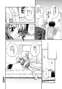 [Anthology] Himitsu no Tobira Vol.8 | The Secret Door Vol.8