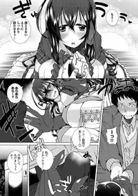 COMIC Europa Vol. 5 [Digital]