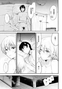 (C93) [DSO (Momoko)] Sweet Love [Chinese] [無邪気漢化組]