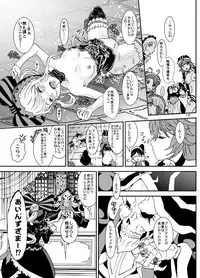 [Rurunoya (Rurukichi)] Nazarick Biyori 3 (Overlord) [Digital]