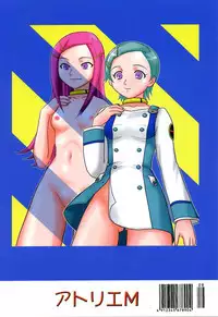 (C68) [Atelier M (Mario)] Ray=out alternative (Eureka seveN) [English] {Doujins.com}