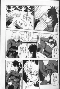 [Hindenburg]Earth Defense Force Muchimuchi