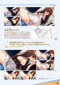 [HARUKAZE] Nora to Oujo to Noraneko Heart -Nora, Princess, and Stray Cat.- Visual Fan Book [Digital]