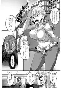 COMIC Shingeki 2017-03 [Digital]